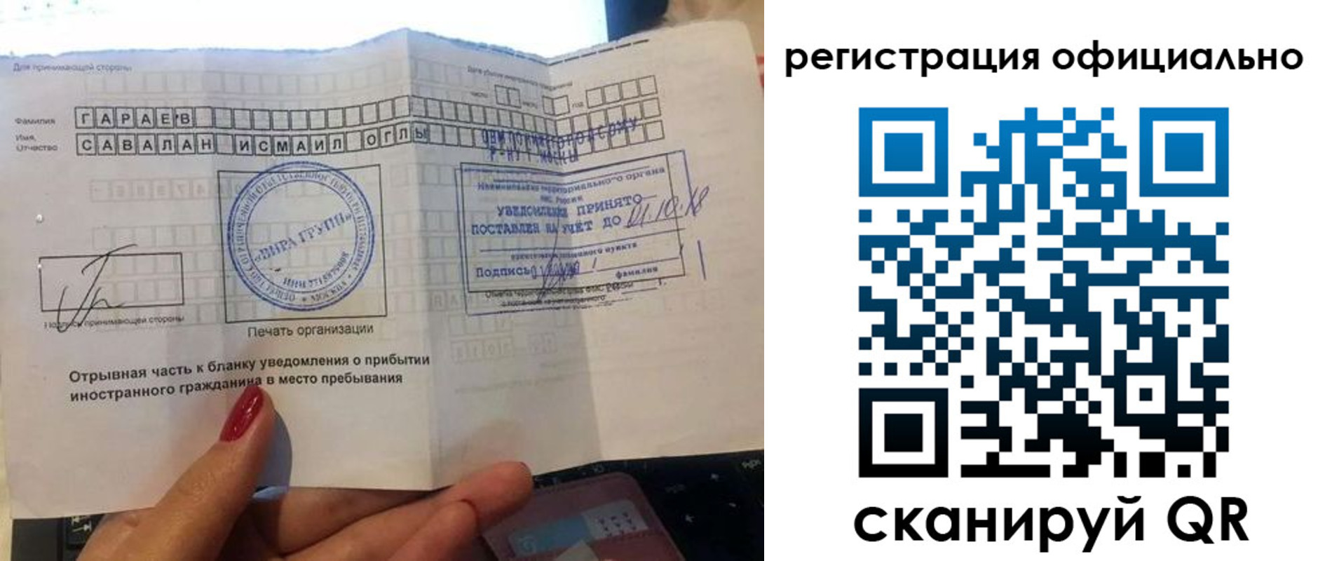 временная регистрация адрес в Избербаше